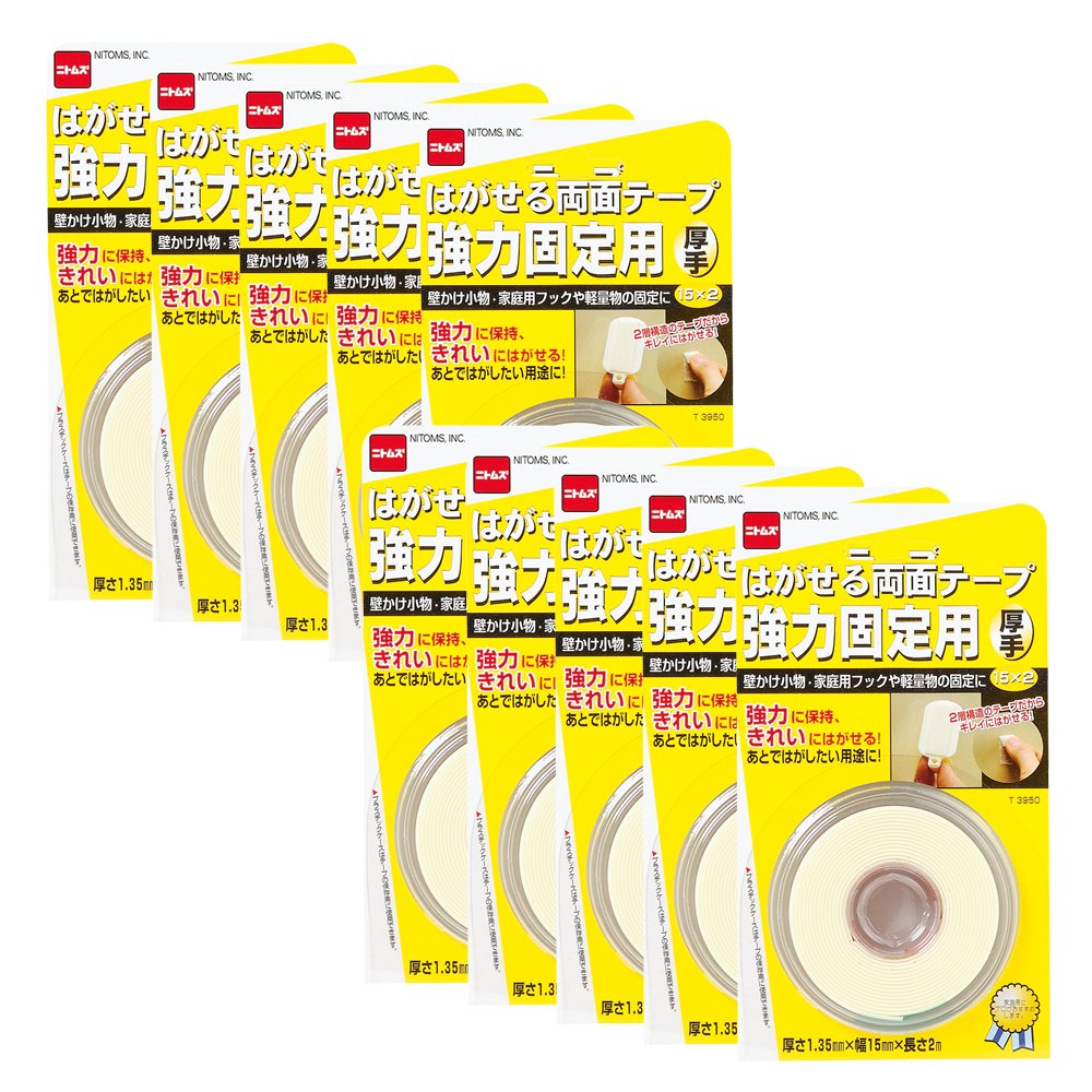 Amazon | ニトムズ はがせる両面テープ 強力固定用 厚手 15mm×2m T3950