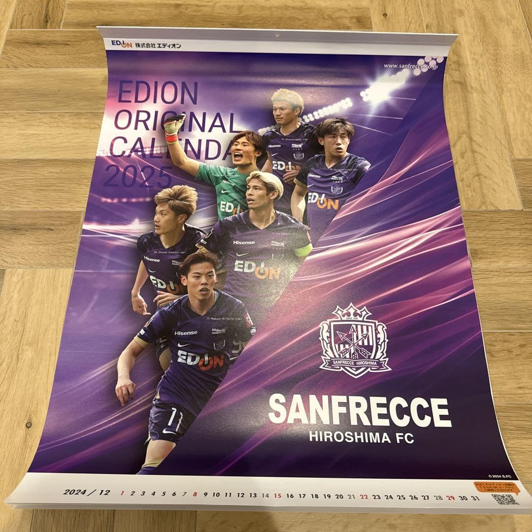 Amazon.co.jp: サンフレッチェ広島FC 2025年カレンダー エディオン