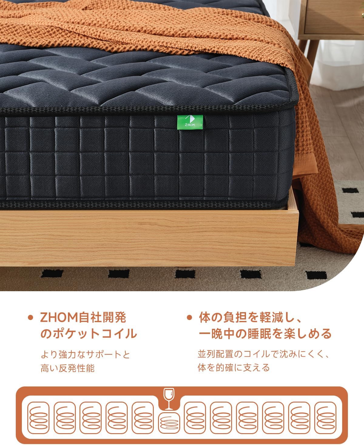 Z-HOM マットレス クイーン 極厚20CM 高反発 マットレス ポケット