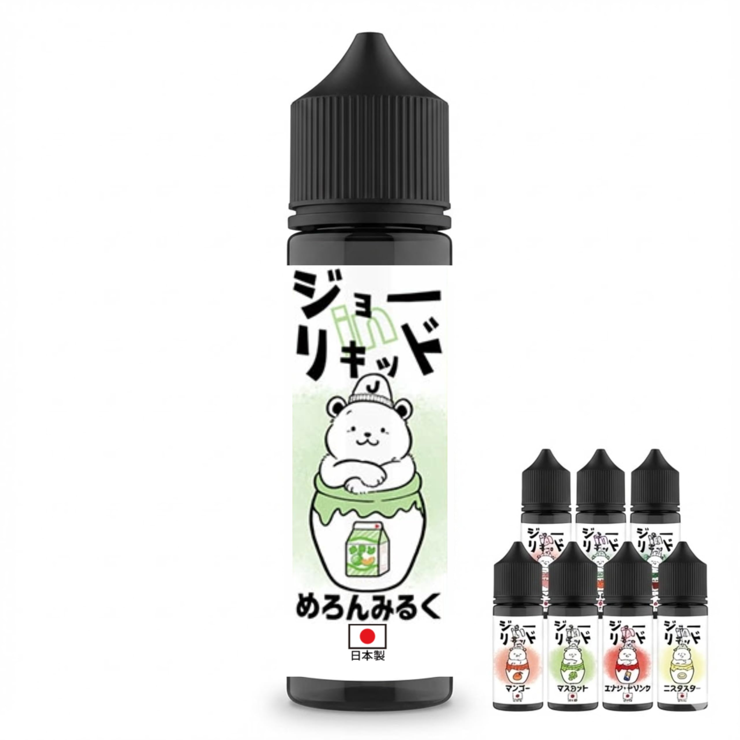 ジョーinリキッド 電子タバコ リキッド 国産 60ml 大容量 VAPE ベイプ フレーバー 補充用 日本製 ニコチンなし (めろんみるく)
