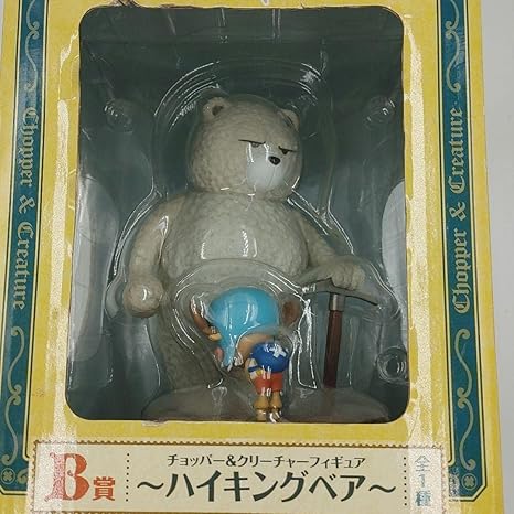 Amazon 一番くじ B賞 ワンピース チョッパー ハイキングベア クリーチャーフィギュア アイドル 芸能人グッズ 通販