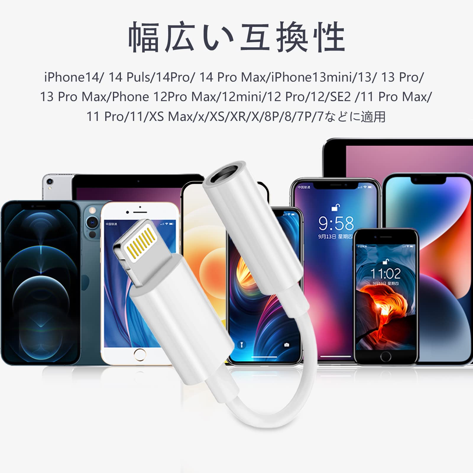 Amazon.co.jp: 【2023 MFi認証済】iPhone 変換アダプタ イヤホン 