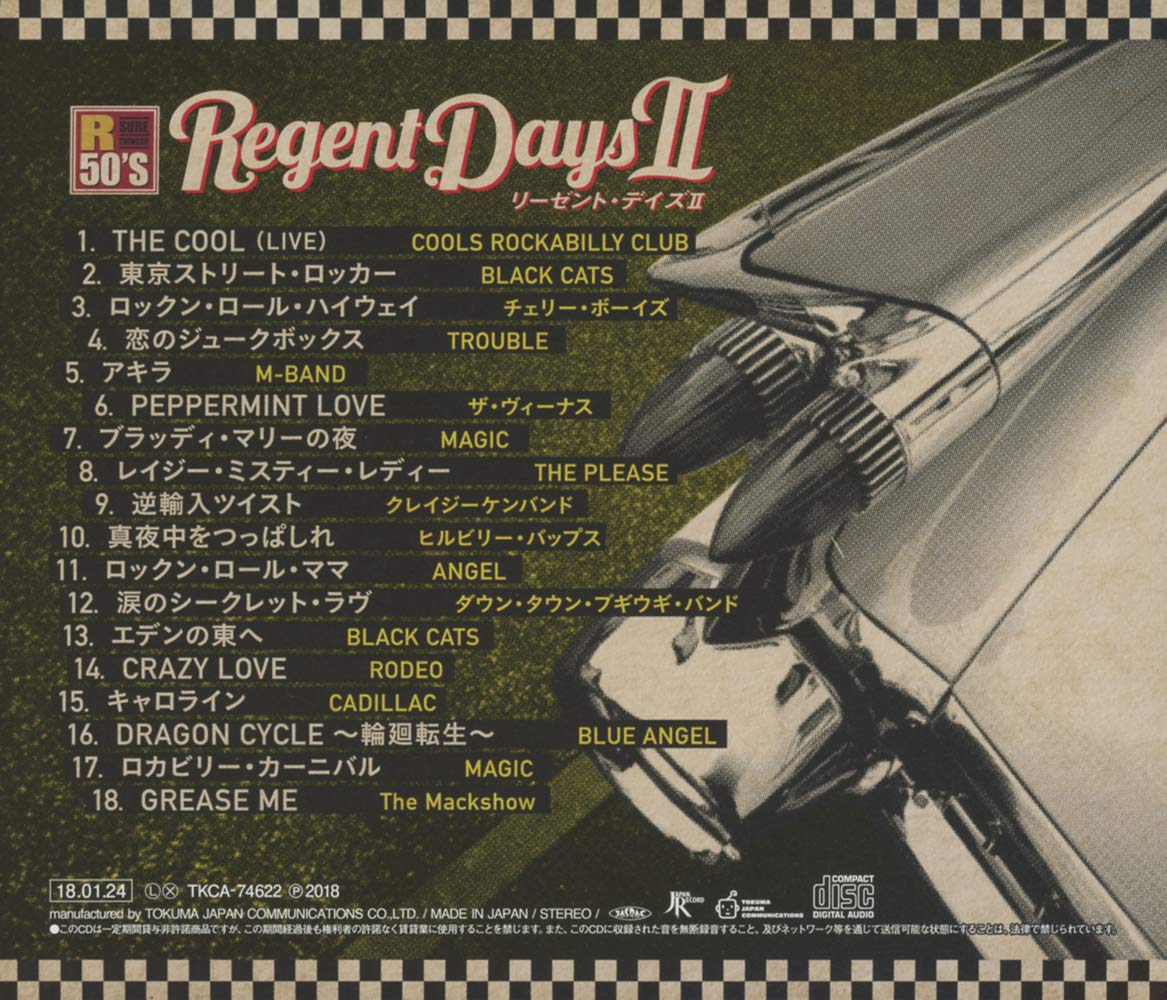 Amazon.co.jp: R50