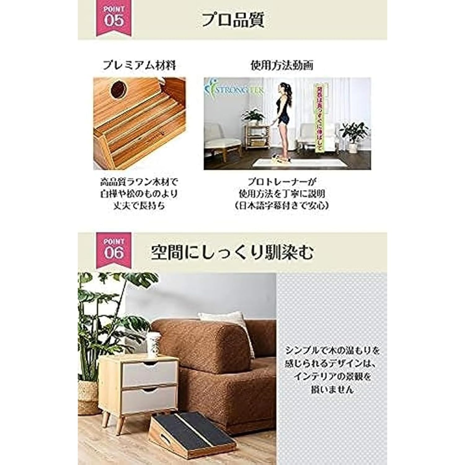 Amazon.co.jp: ストレッチボード 木製 5段階調節可能 プロ仕様 使い