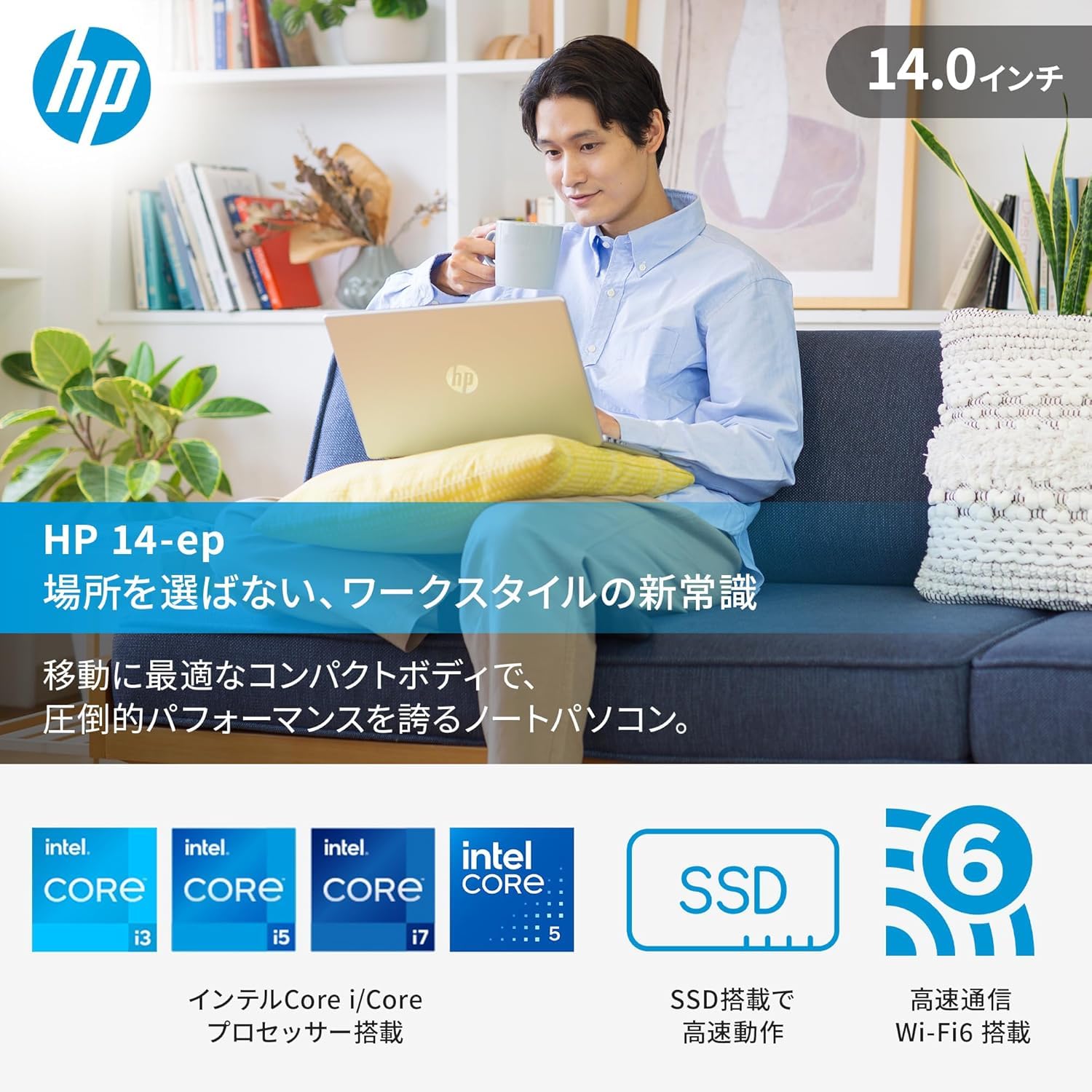 Amazon.co.jp: HP ノートパソコン 14-ep 第13世代 インテル Core i5