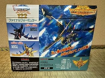 元祖SDガンダム ファイナルフォーミュラー 未組立品 122 Amazon.co.jp: 元祖SD 122 ファイナルフォーミュラー SD SDコマンド
