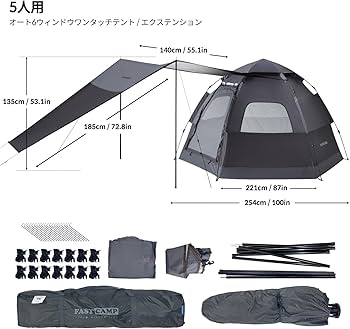Amazon.co.jp: IDOOGEN ワンタッチテント 4人用 コンパクト キャンプ