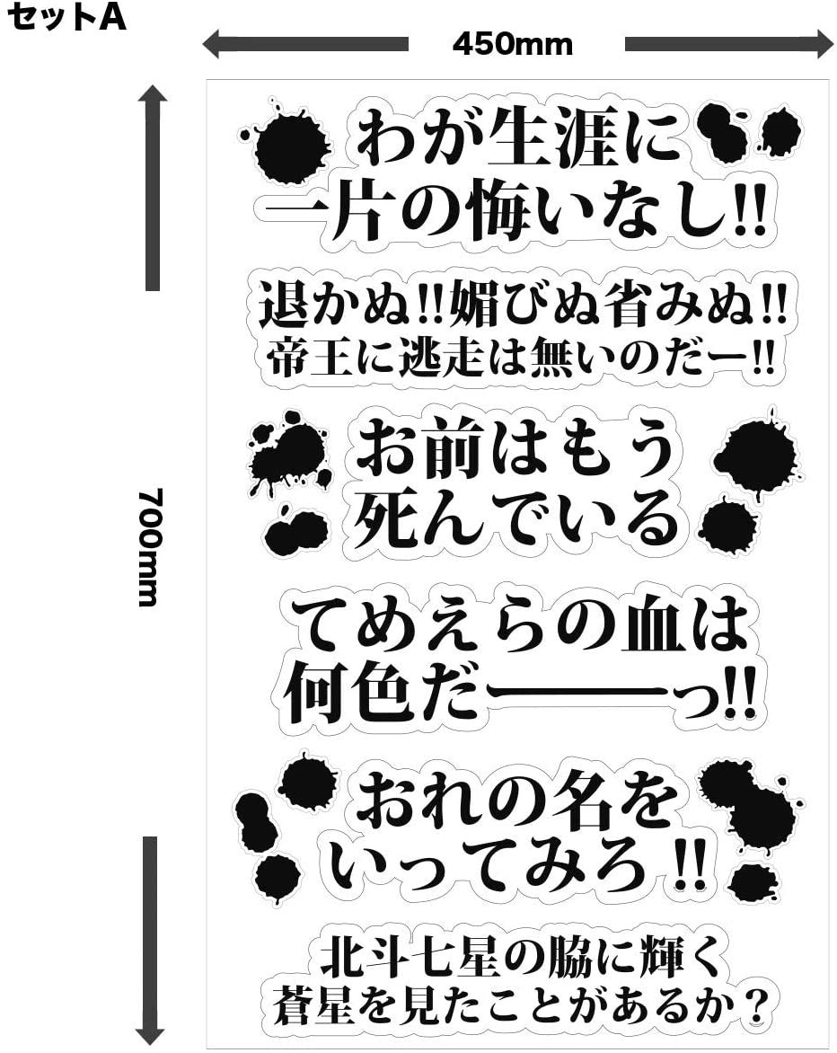 Amazon.co.jp: Biijo 階段ステッカー ウォールステッカー シール