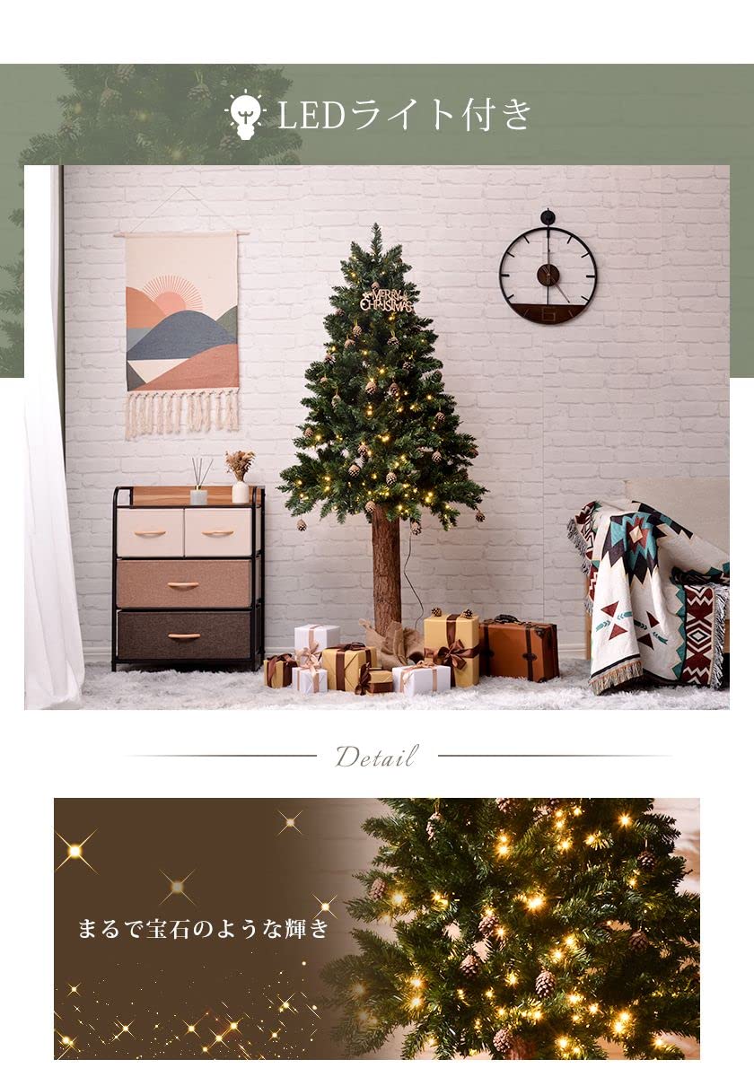 Amazon | クリスマスツリー 北欧 おしゃれ 150cm オーナメント 30個