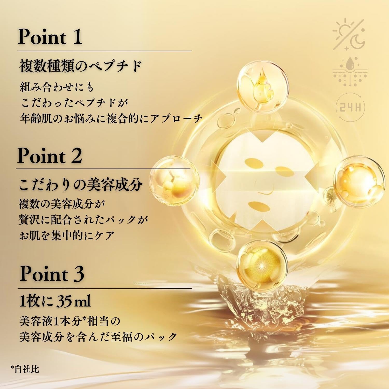 Amazon.co.jp: BIOAGEN FACIAL MASK (35ml×5枚 / フェイスパック) 高