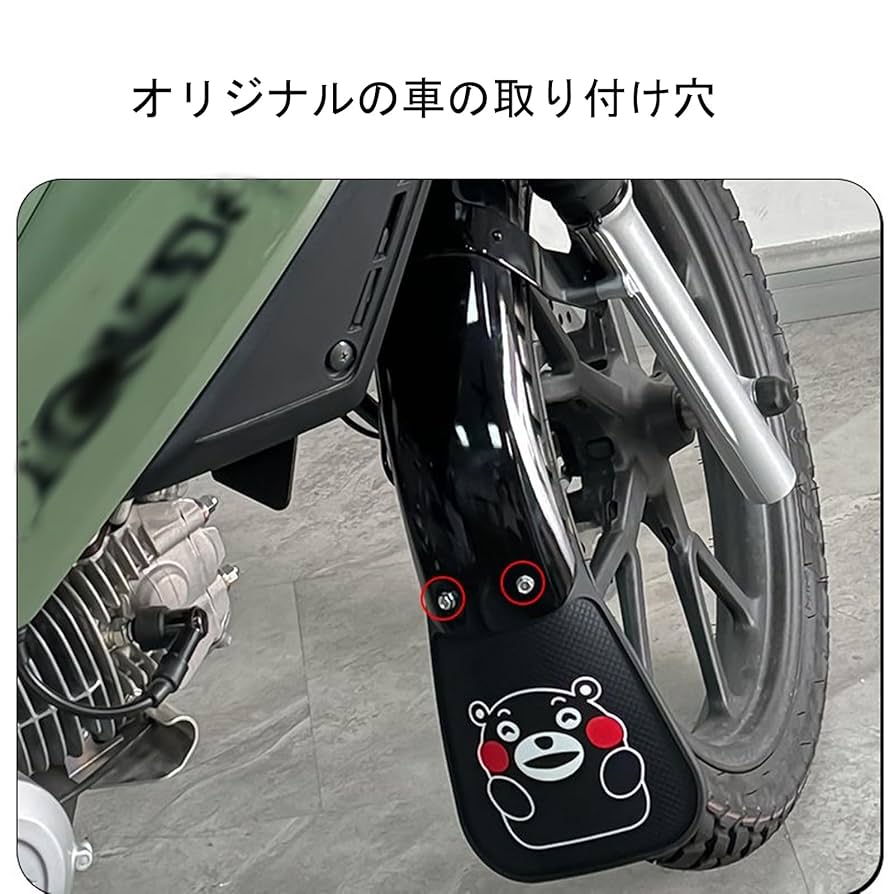 Amazon | HUANGCJCJ FOR クロスカブ CC110 Cross Cub CC50 2018