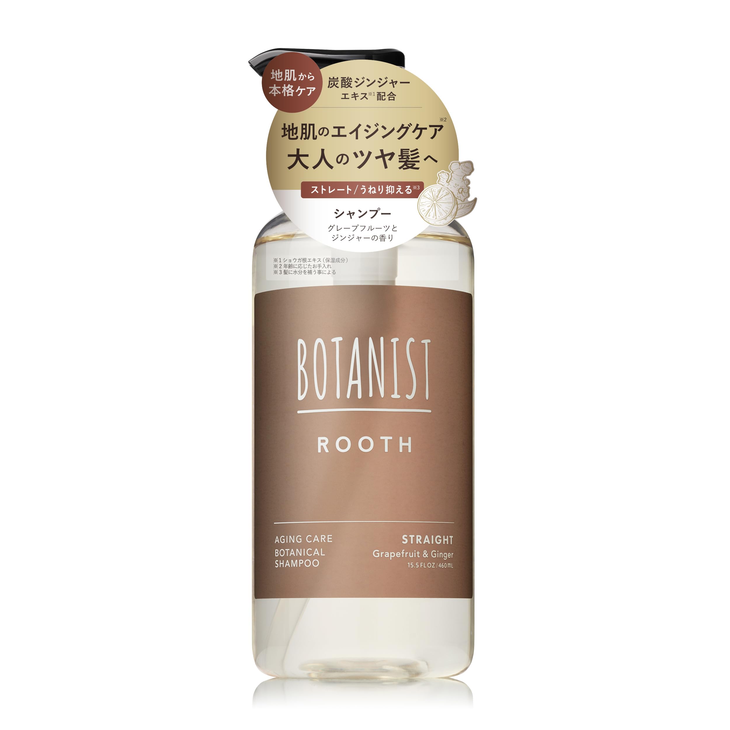 Amazon | BOTANIST ボタニスト ROOTH ルース シャンプー ストレート