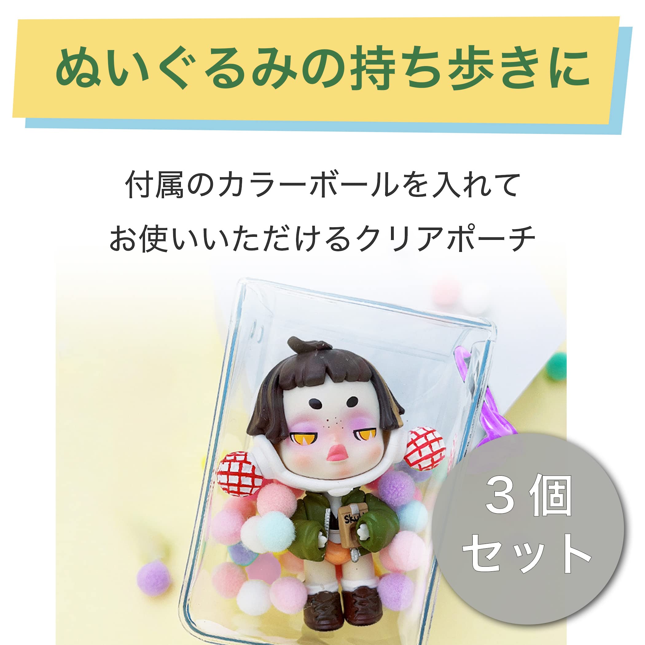Amazon.co.jp: HAMILO アクスタケース フィギュア 収納ポーチ 推し活