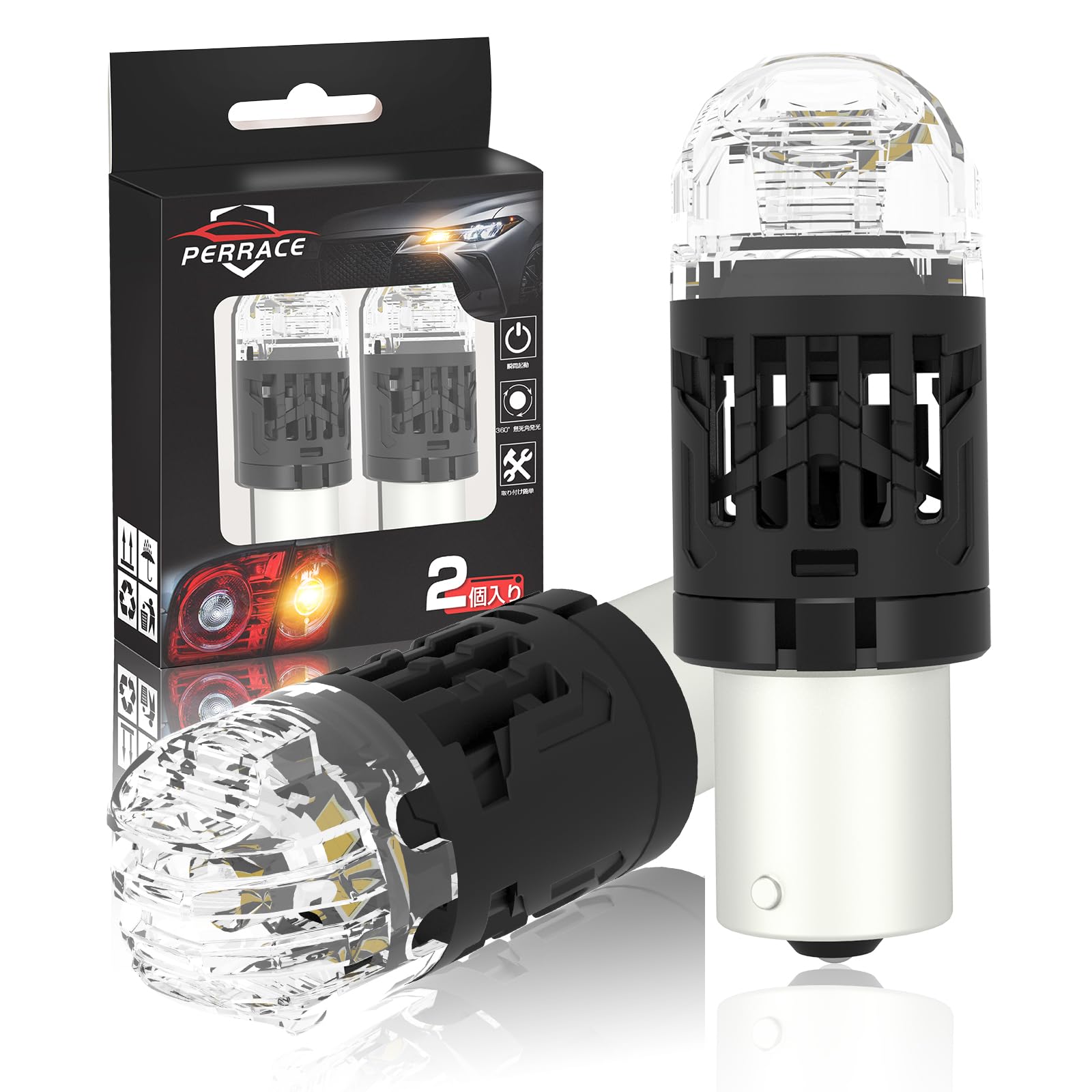 Amazon | Perrace S25 ピン角違い led ウインカー 150°ピン角 BAU15S