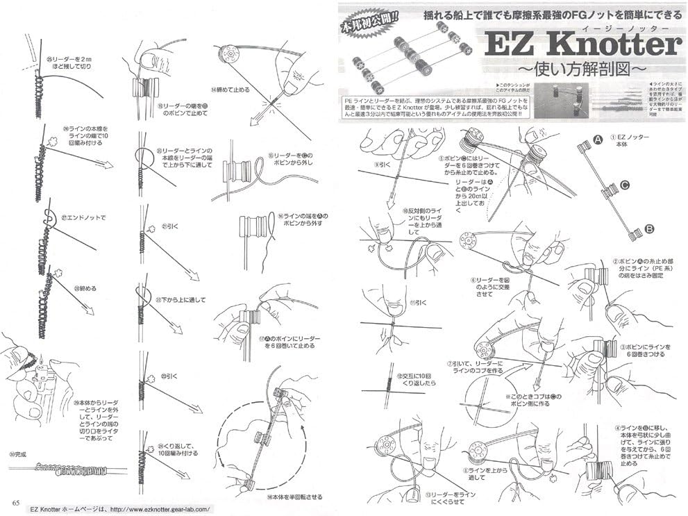 日本の職人技 ギアラボ Ezノッター ヘビー クリアレッド Riosmauricio Com 日本の職人技 ギアラボ Ezノッター ヘビー クリアレッド Riosmauricio Com