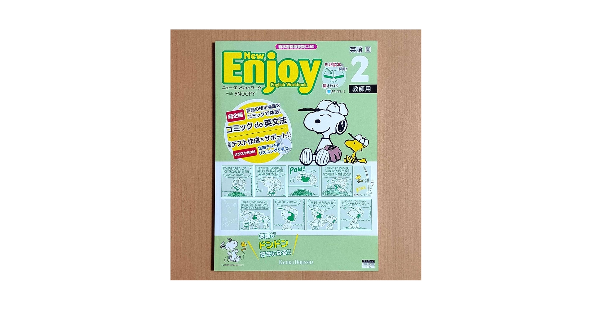 続・個人教授＜ニュー・プリント・スクイーズ版＞ Amazon.co.jp: 続・個人教授 [DVD] : フランソワ・ドゥー