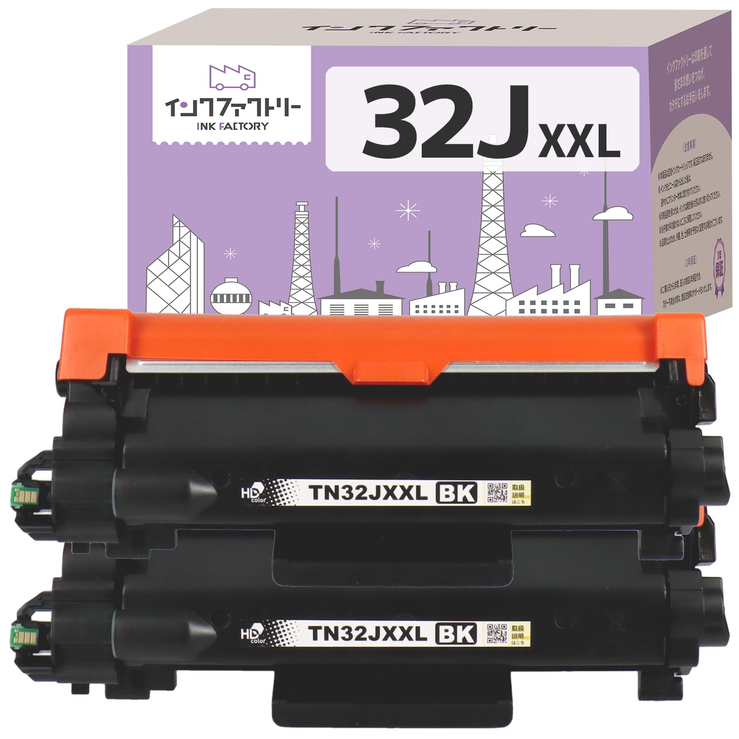 Tufuha TN-32JXXL トナーカートリッジ 2個セット ブラザー工業 TN32JXXL お買い得2本セット トナーカートリッジ