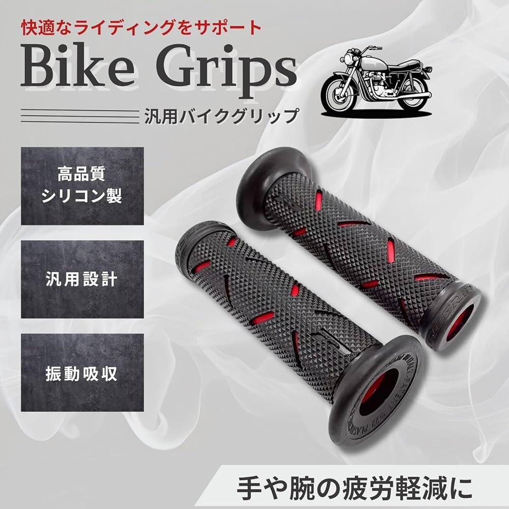 Amazon.co.jp: adzu バイクグリップ22.2 貫通タイプ