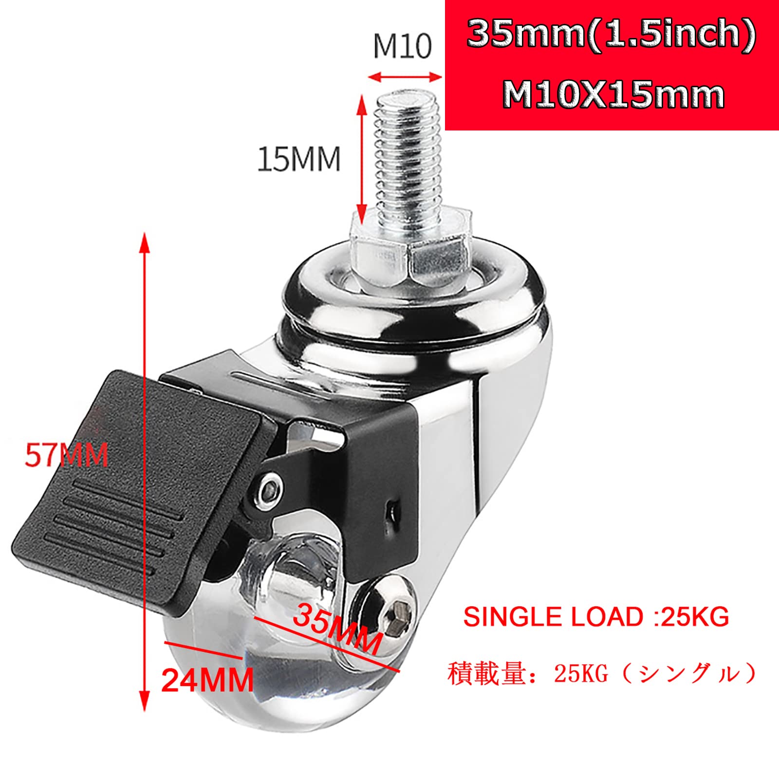 4 roulettes à Tige, roulettes pivotantes de Rechange de 35 mm, Roue en Caoutchouc Transparent, Tige filetée M8 x 15 mm, M10 x 15 mm, M8 x 25 mm, M10 x 25 mm, pivotant Transparent (Taille : M10 x 15