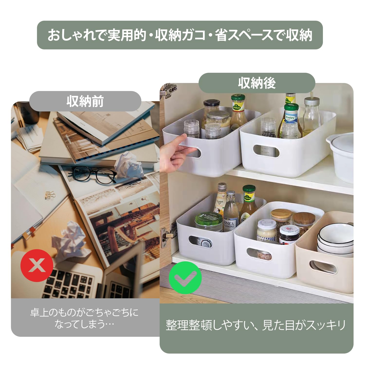 Amazon.co.jp: QUEZAVI 収納カゴ 白 収納ボックス 小物 やわらかい