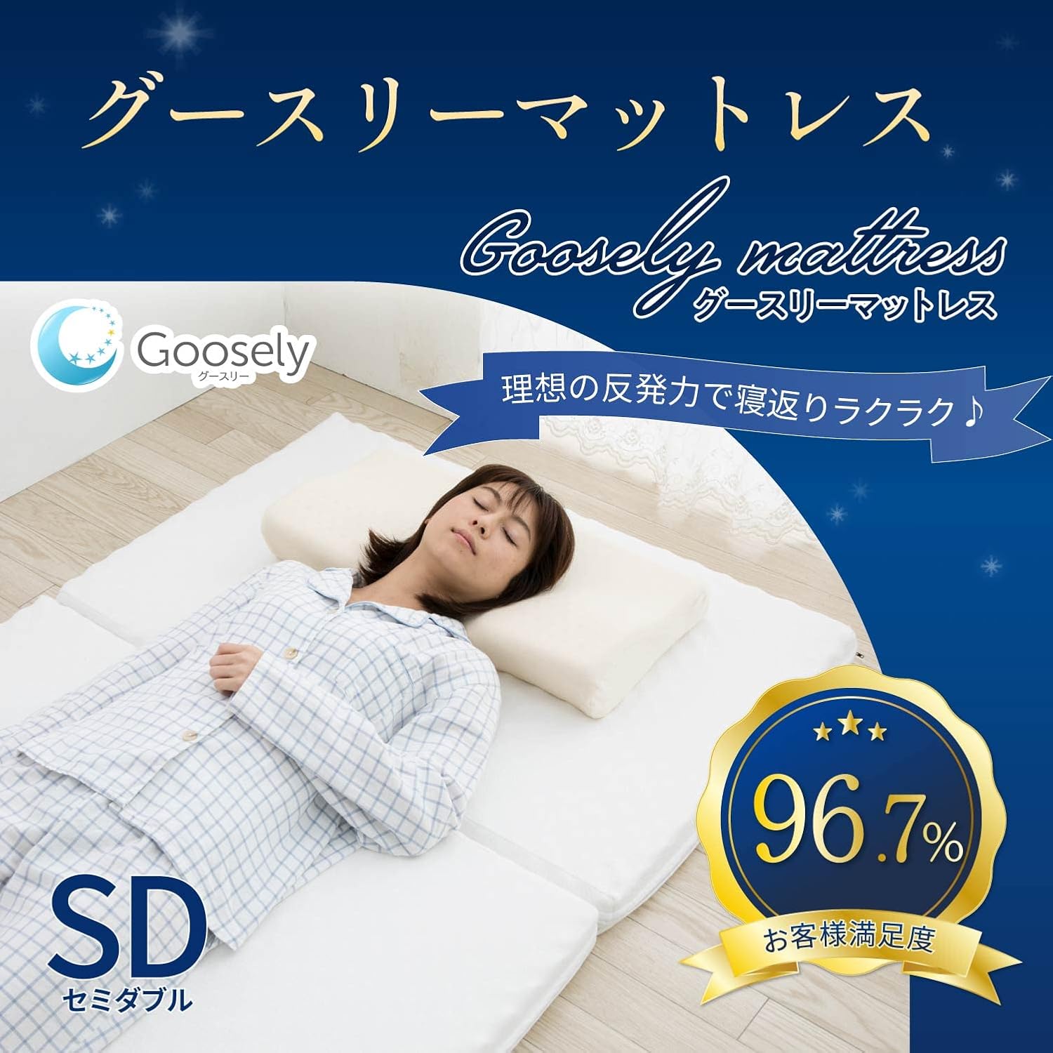 ダブル 4cm高反発マットレス ブラック