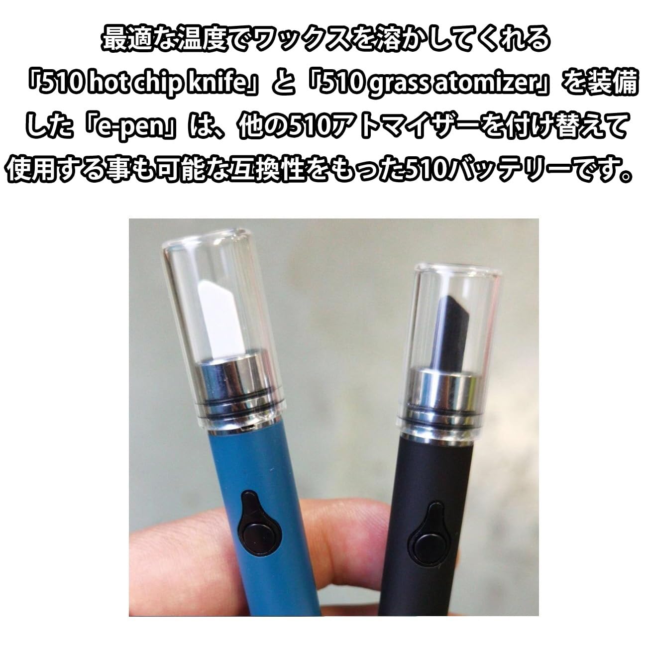 Amazon | ヴェポライザー anlerr E-pen Hot Knife Heating Tool 510 