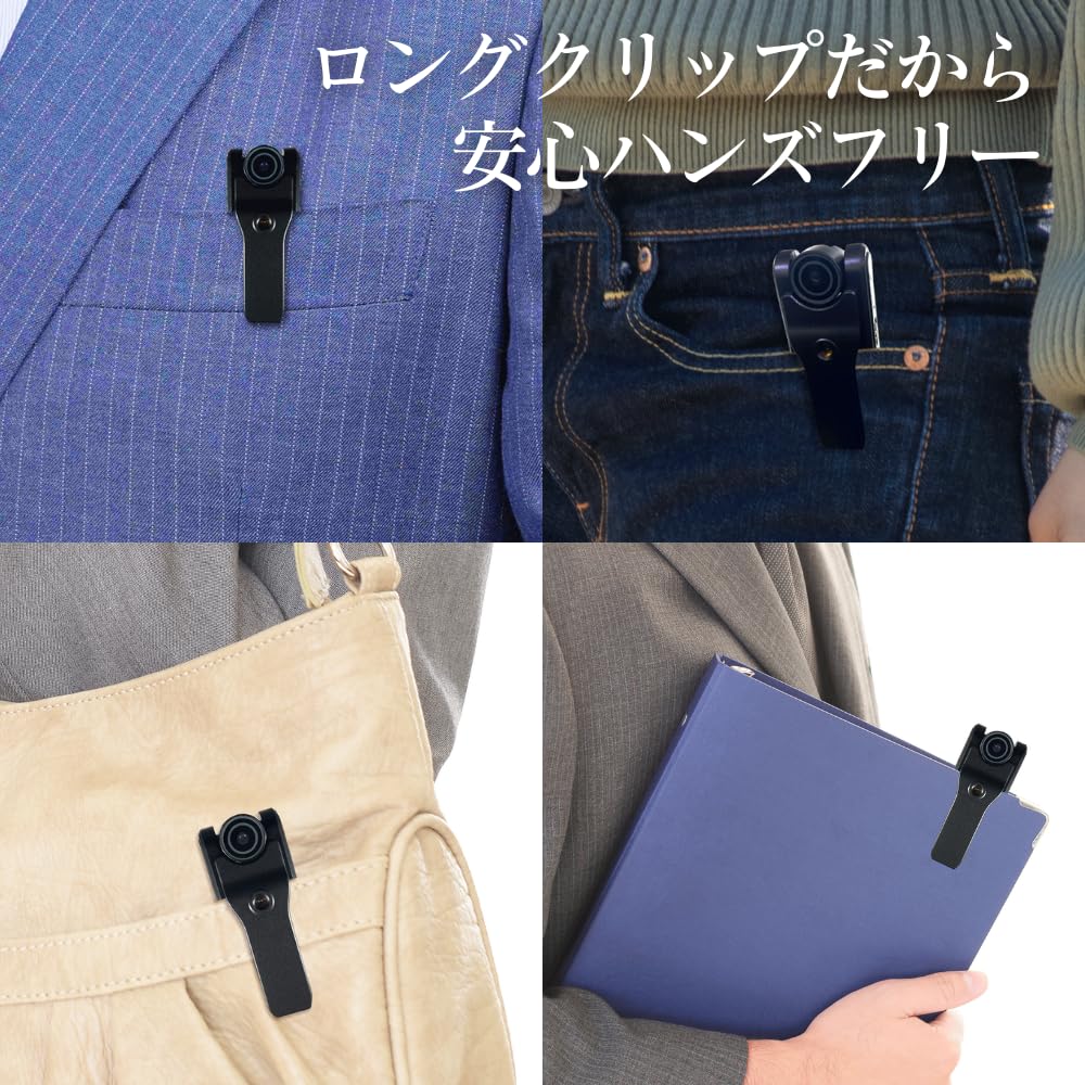 Amazon.co.jp: 匠ブランド 4K対応 クリップ型 小型カメラ 180度回転