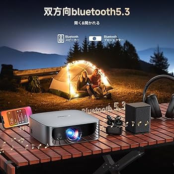 PLUS - PLUS U5-112 小型プロジェクター ランプ使用347時間　動作確認済 PLUS U5-112 小型プロジェクター ランプ使用347時間 動作確認済