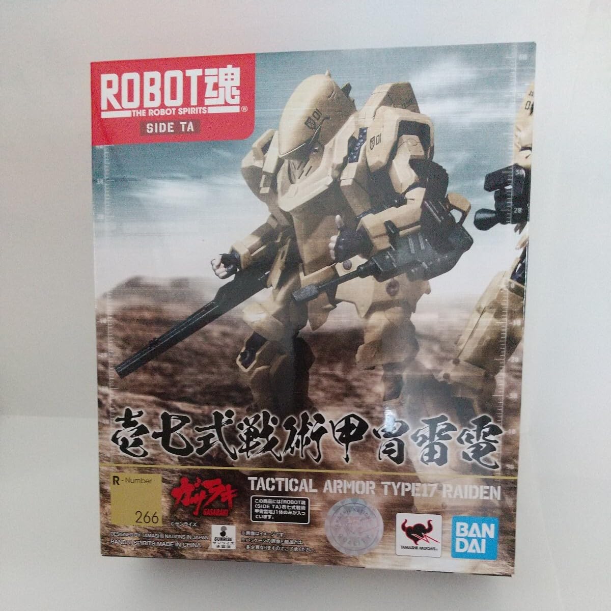 Amazon | 未開封 ROBOT魂 ＜SIDE TA＞ 壱七式戦術甲冑雷電 ガサラキ