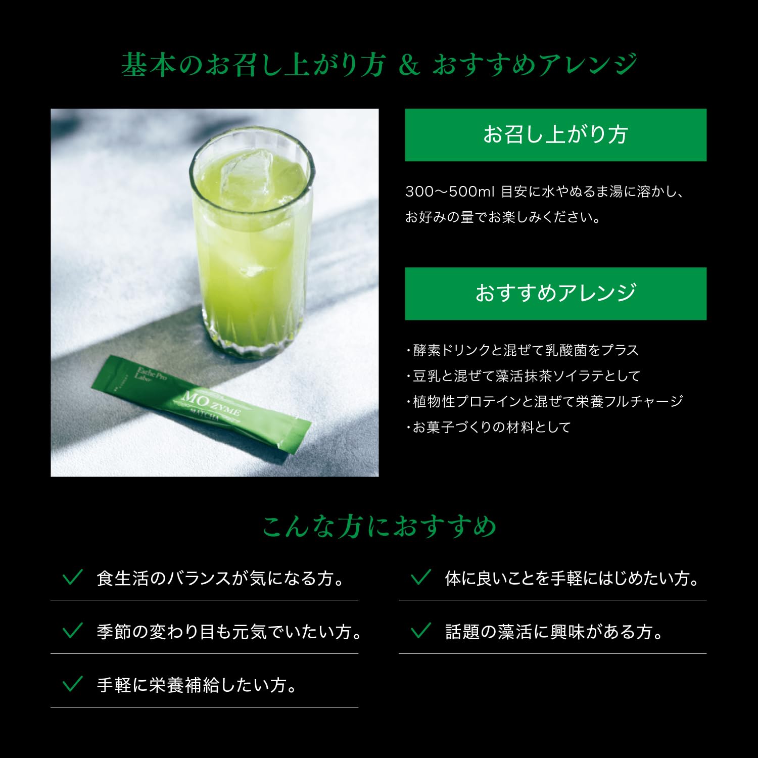 Amazon.co.jp: エステプロラボ モ ザイム 抹茶 3g×30包 ユーグレナ由来