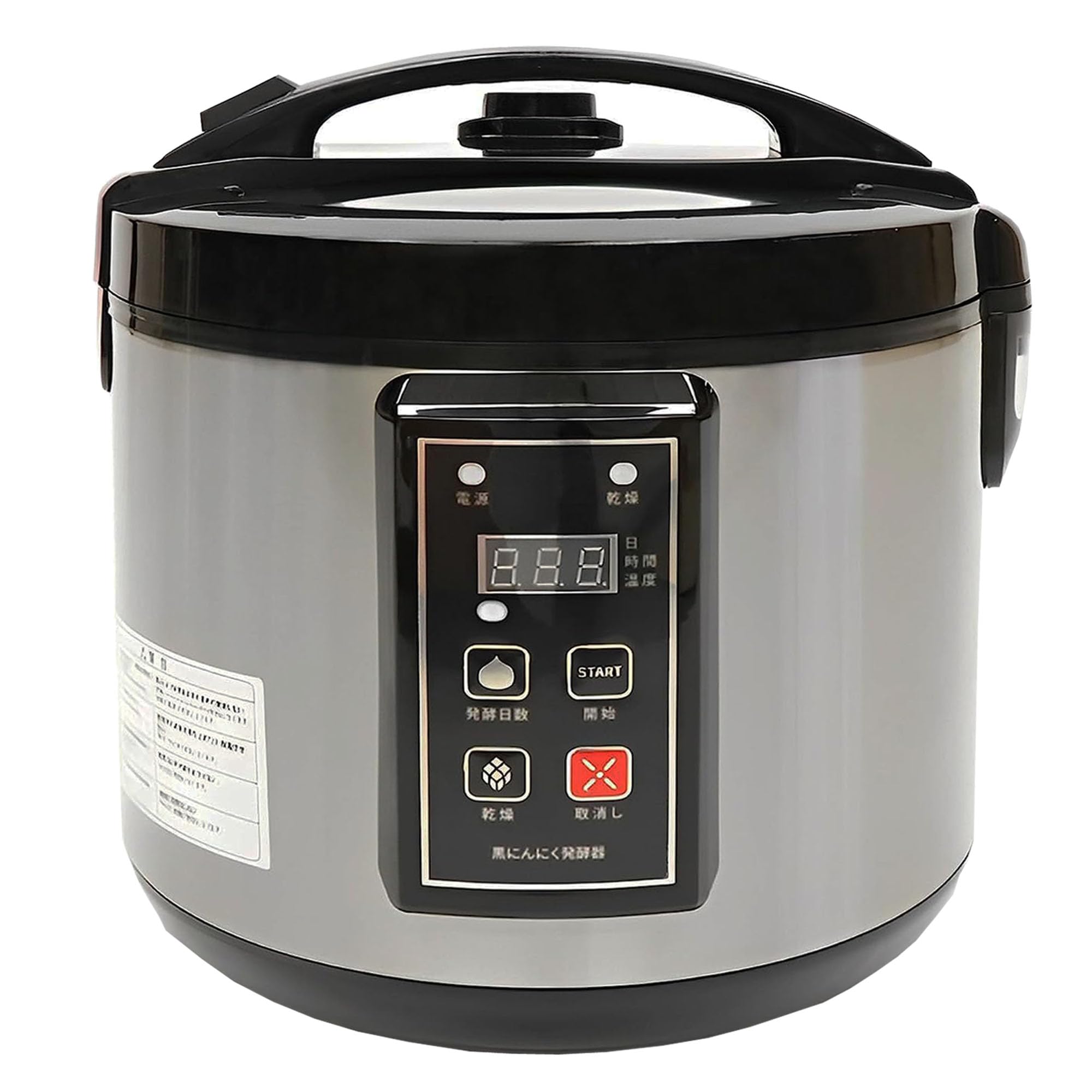Amazon.co.jp: 黒にんにく発酵器 黒にんにくメーカー 最大発酵容量2kg 