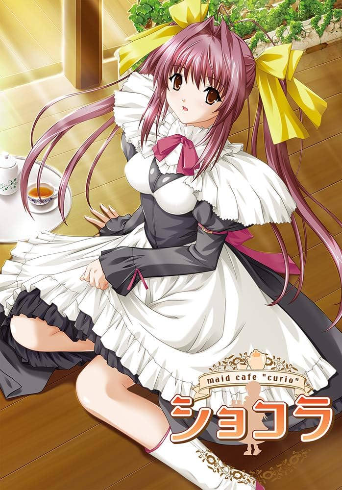 ショコラ　－ｍａｉｄ　ｃａｆｅ　ｃｕｒｉｏ－　香奈子セット　（限定版） Amazon.co.jp: ショコラ ~maid cafe 