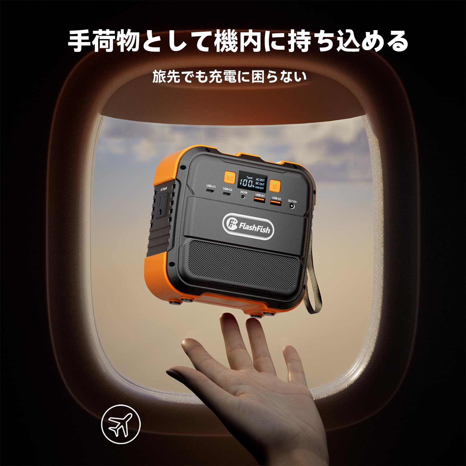 FlashFish ポータブル電源（交渉可） Amazon.co.jp: FlashFish ポータブル電源 大容量 60000mAh/222Wh