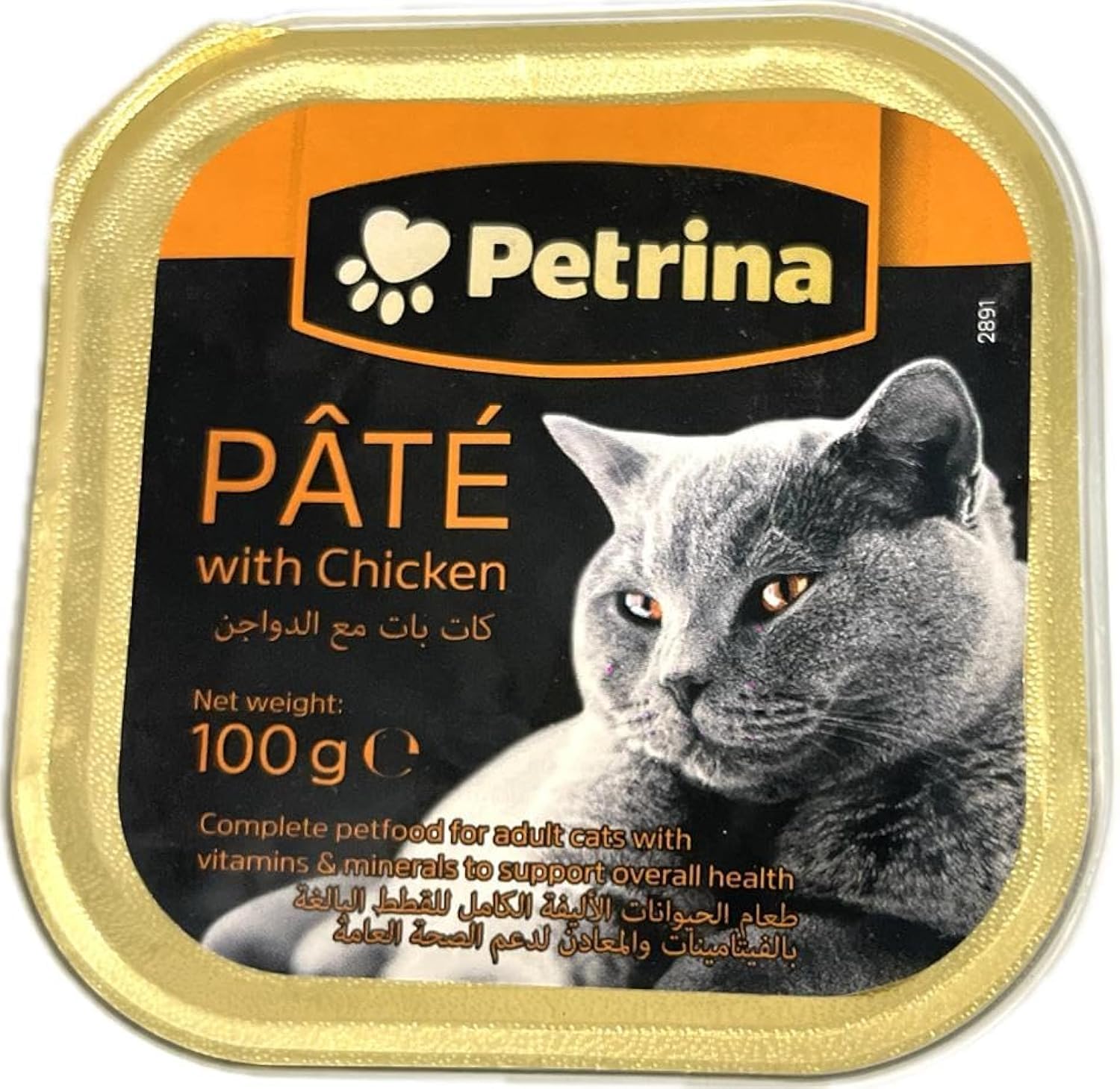 Petrina Cat Pate with Chicken 100 g