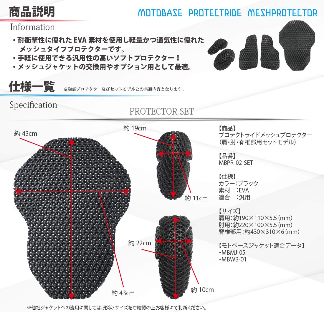 Moto Base バイクウェア メッシュジャケット シルバー LBサイズ Moto Base バイクウェア メッシュジャケット シルバー LBサイズ