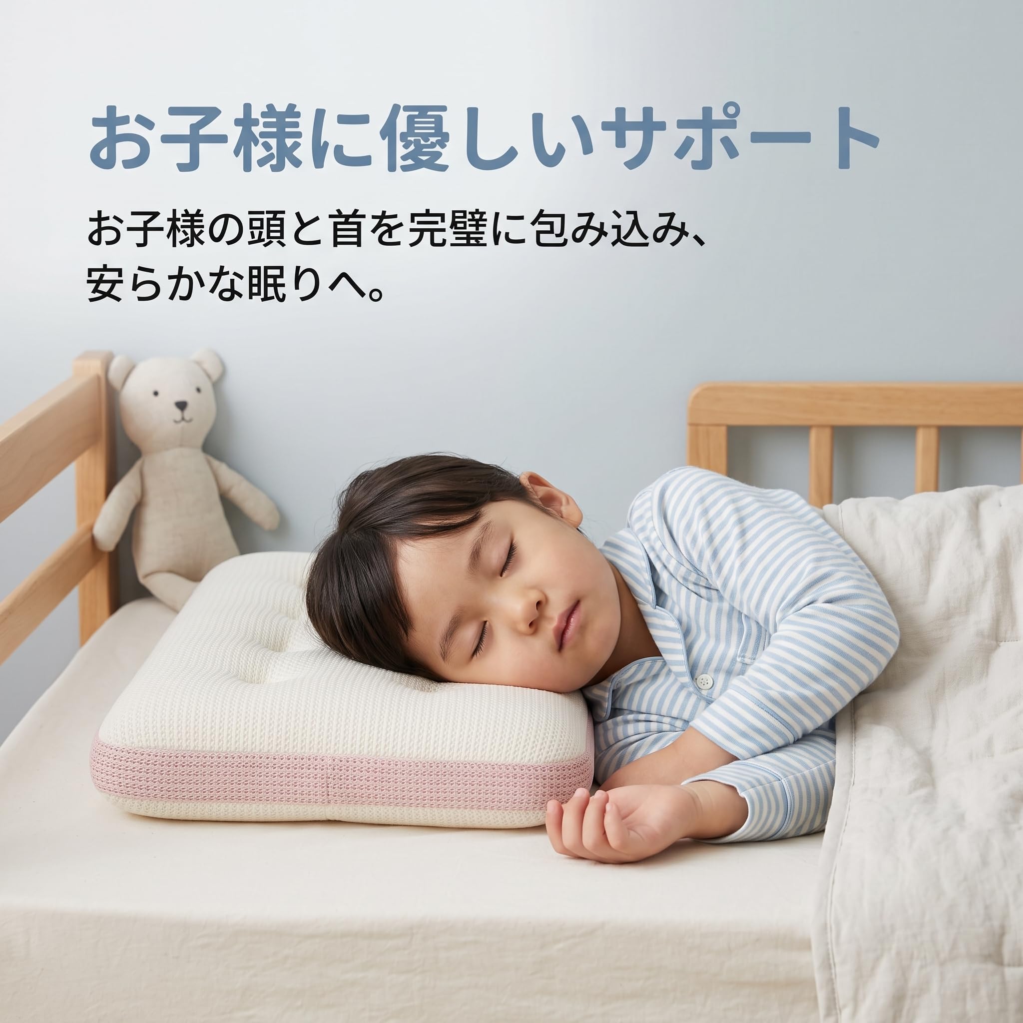Almohada Viaje Rectangular Fibra 3D Air - Transpirable y Antibacteriana - para Niños