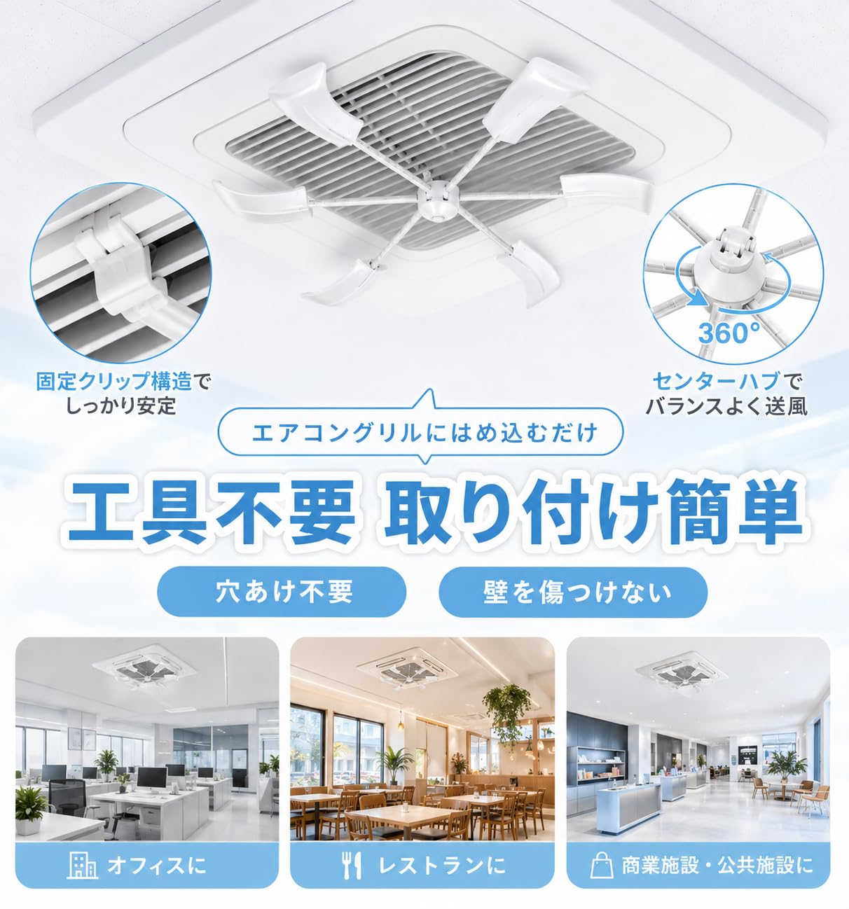 Amazon.co.jp: エアコン 風除け エアコン 天井取付ファン 風分散