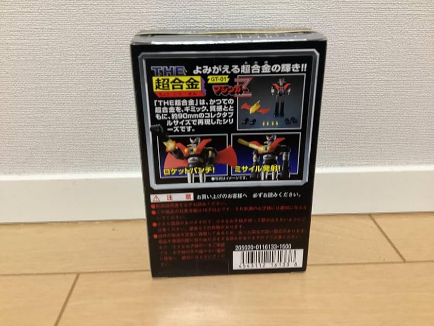 Amazon | TAMASHII NATIONS 超合金魂 THE超合金 GT-01 マジンガーZ
