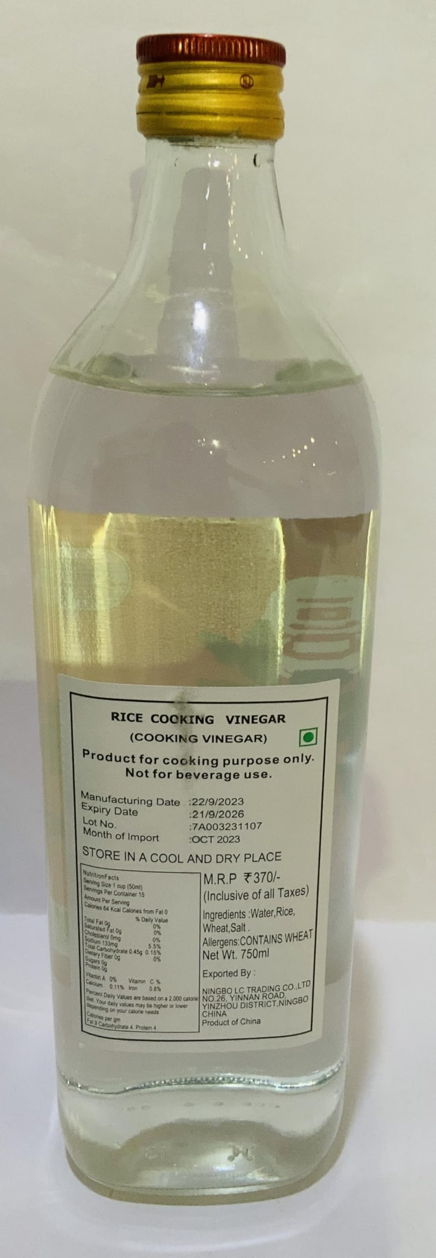 Qin Pagoda Rice Cooking Vinegar, 25.36 fl oz ℮ 750 ml