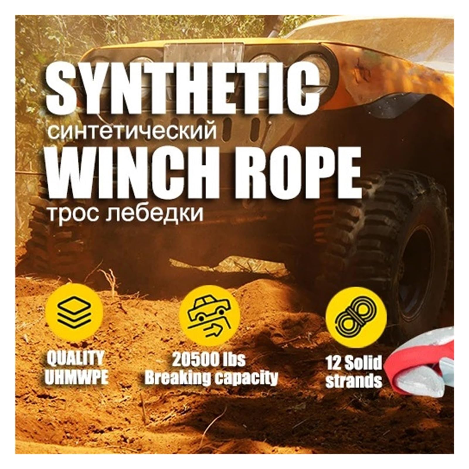 Syntetyczne akcesoria do przyczep terenowych 4x4 Siła zrywania paska przyczepy Max dla pojazdu ATV SUV