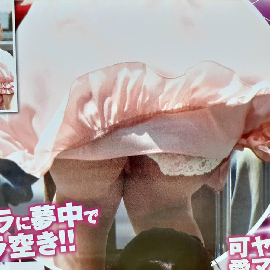 平井リオ の パンちら