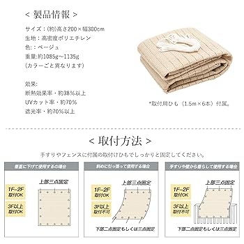 3点購入ページ　6/10 23:59まで Amazon.co.jp: Cool Time 涼風シェード 日よけ シェード