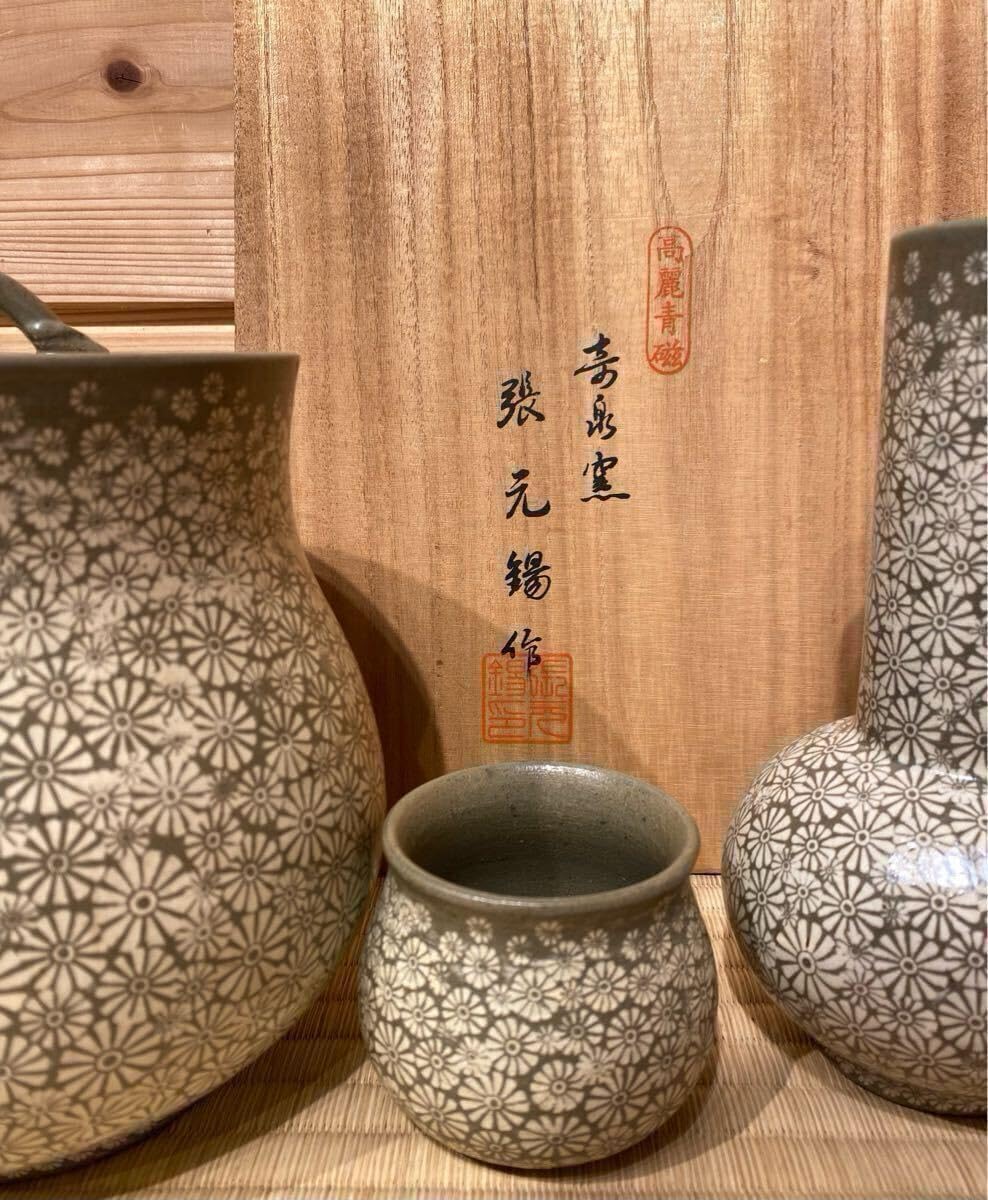 茶釜 菊池匠直作　唐銅大西風爐　風炉釜　共箱　【美品】 茶釜 菊池匠直作 唐銅大西風爐 風炉釜 共箱 【美品】 茶釜 菊池正直作