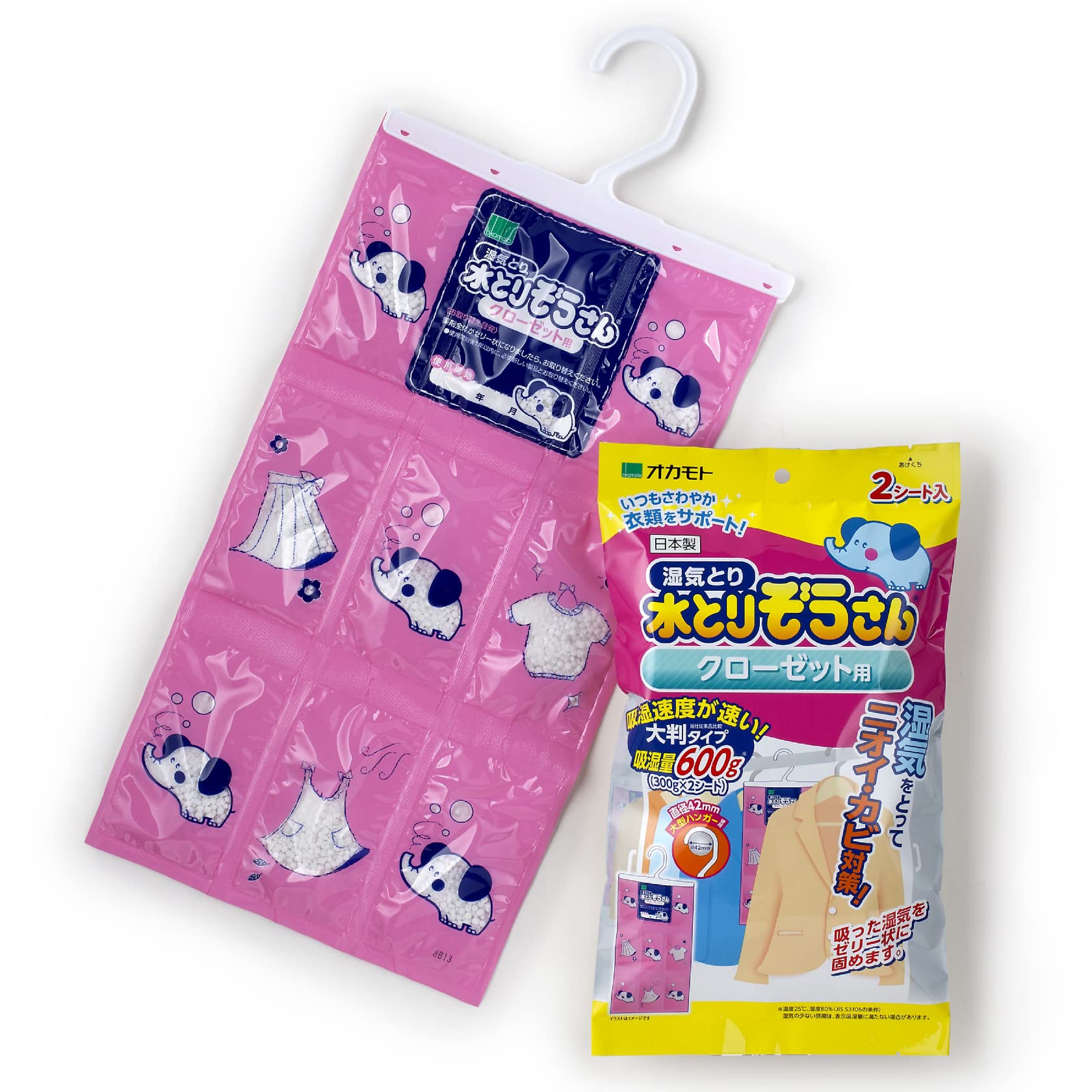 ⑩水取りゾウさん 2つ ①～⑩セットで1万円希望