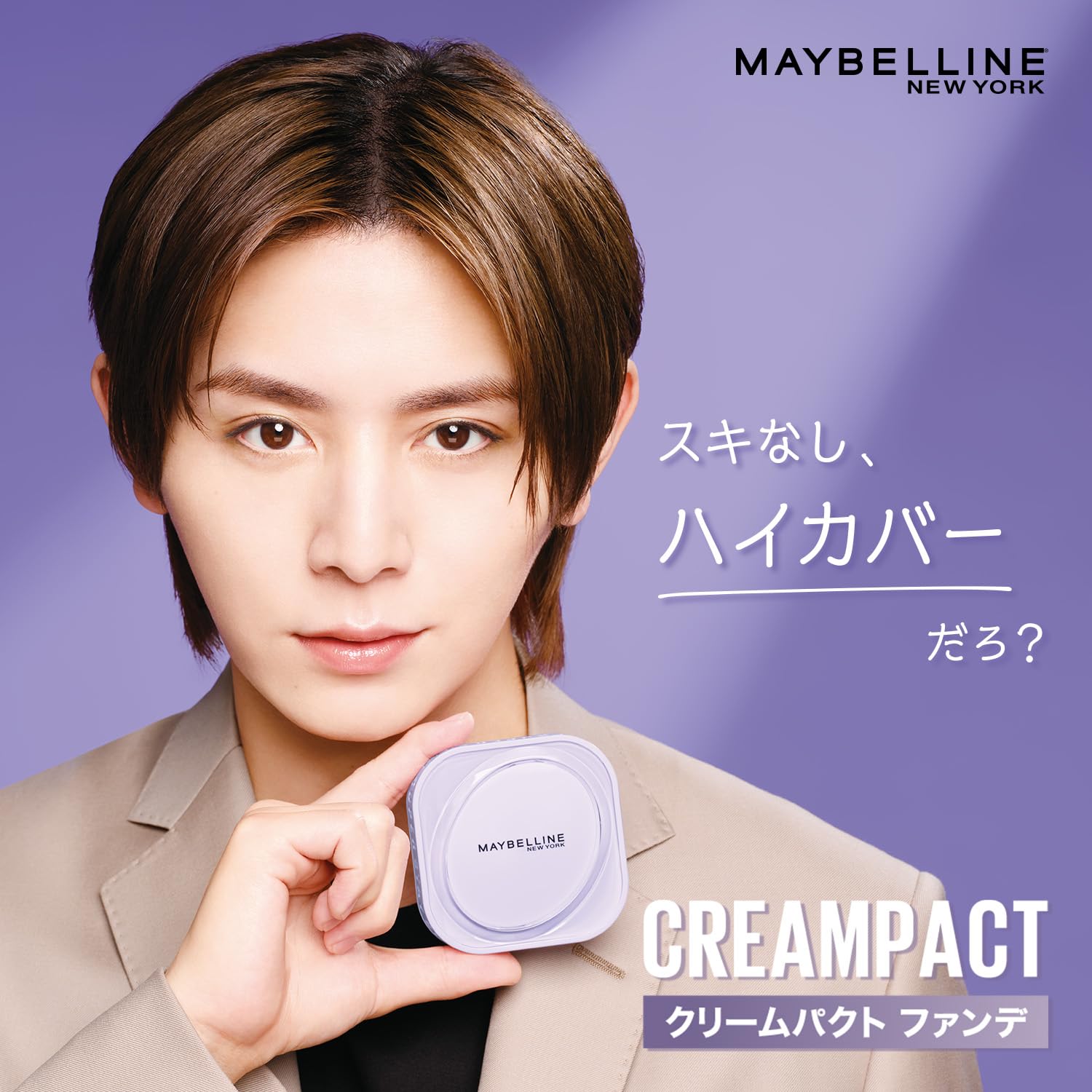 Amazon | メイベリン MAYBELLINE SPステイ クリームパクト