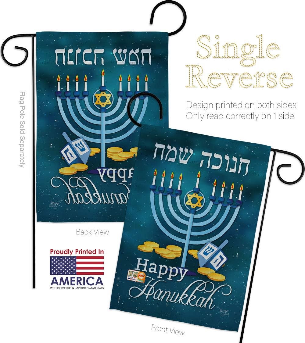 Happy Hanukkah Garden Flag Set with Stand Wintertime Candle Bonsai Menorah Jewish Chanukah David Small Decorative Gift Yard House Banner Made In USA 13 X 18.5
