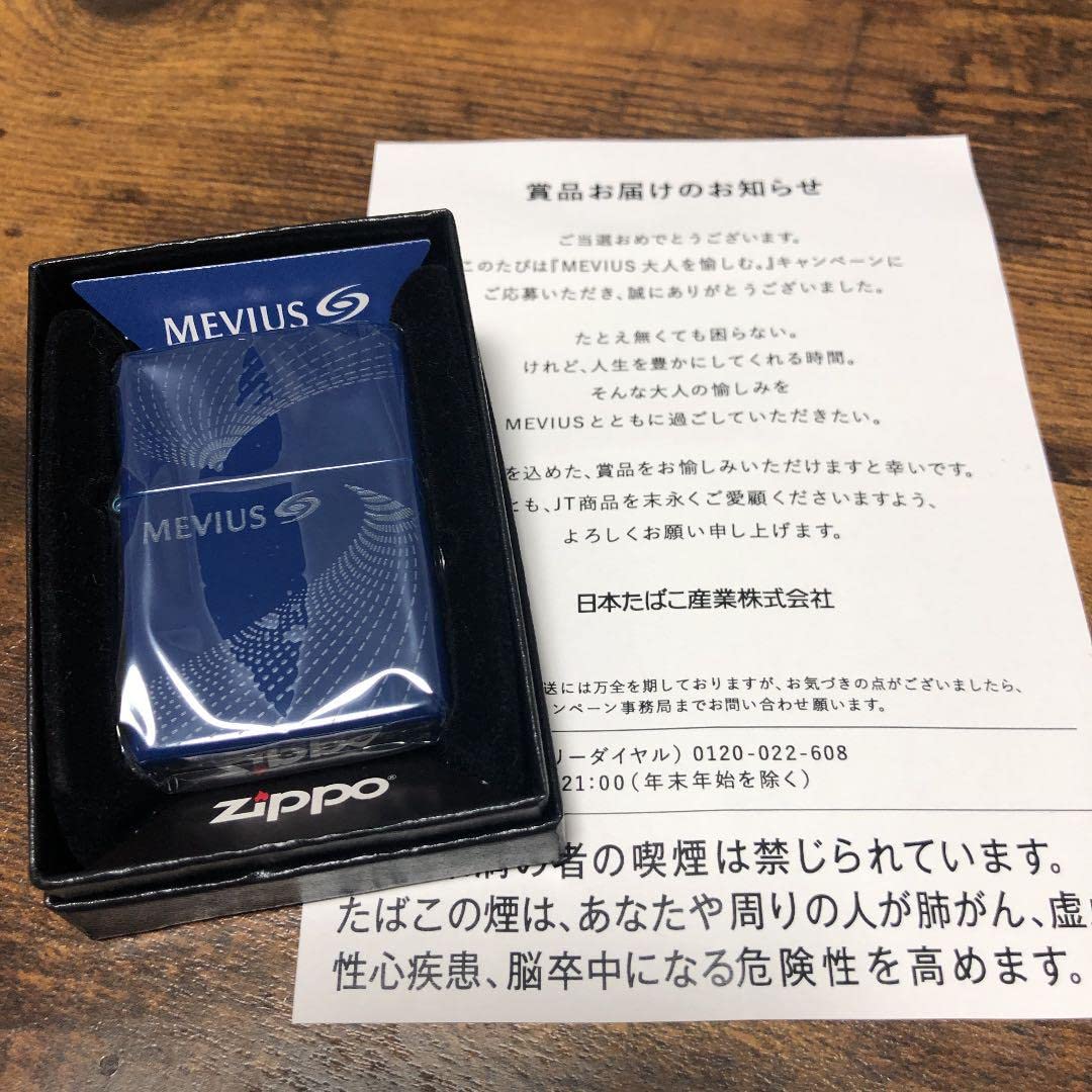 Amazon.co.jp: zippo 越前漆塗り メビウスオリジナル : ファッション