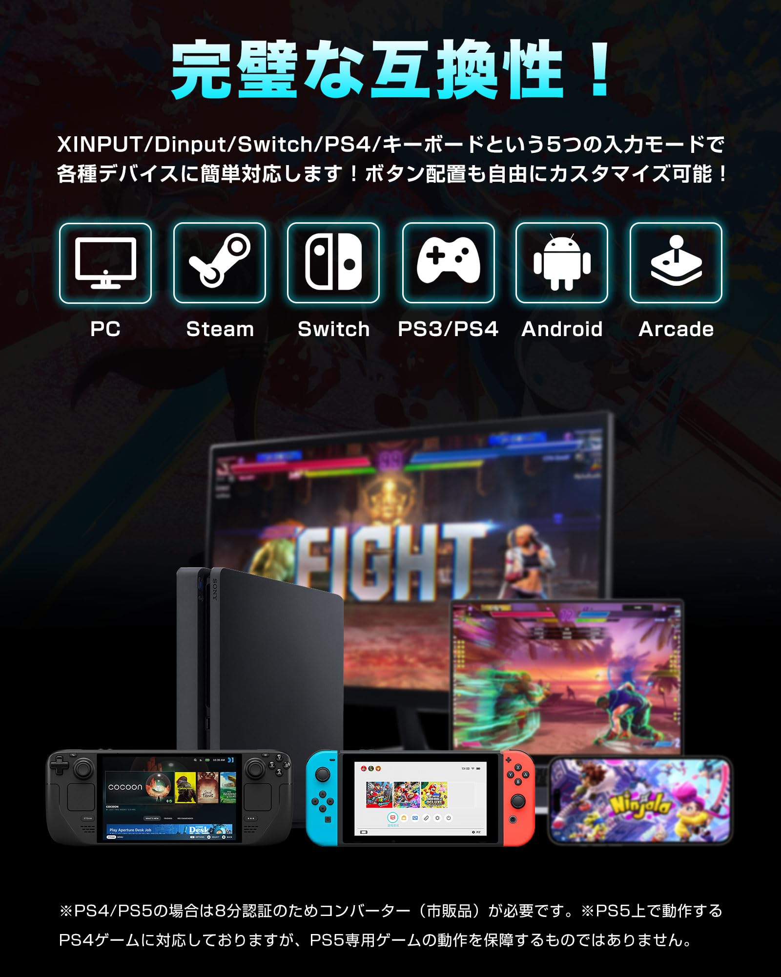 Amazon.co.jp: 【プロも愛用！】アケコン レバーレス コントローラー 