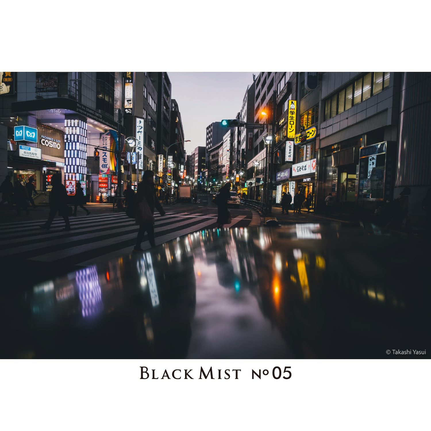 Kenko Filtro de Efecto de difusión Black Mist No.05 N φ82 mm, Efecto Suave de 0,5, para Esa Escena cinematográfica, Fabricado en Japón, 450215