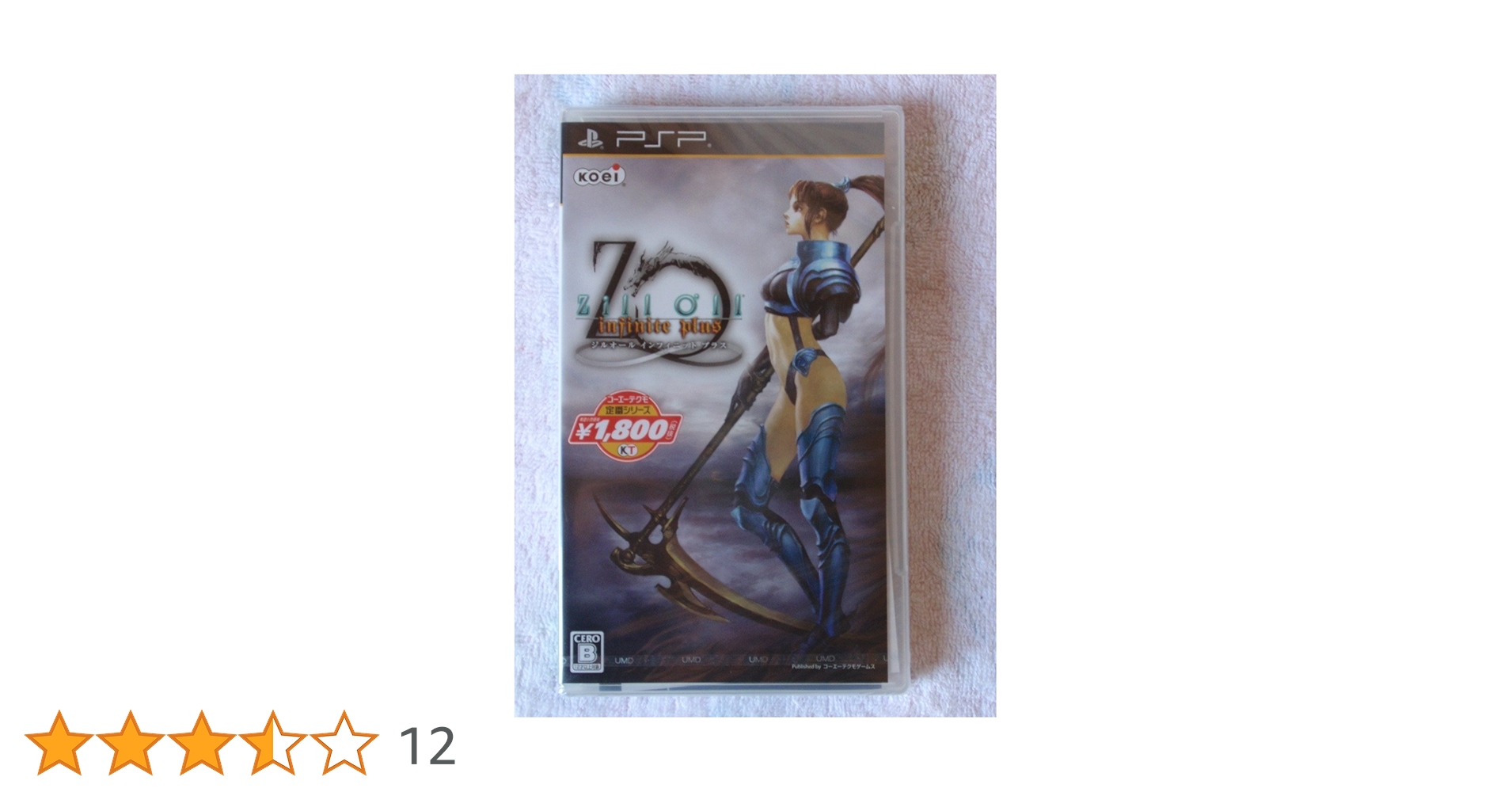 その他 Koei Tecmo the Best Zill O&#39;ll~infinite plus~ - PSP Amazon.co.jp: Koei Tecmo the Best Zill O'll~infinite plus